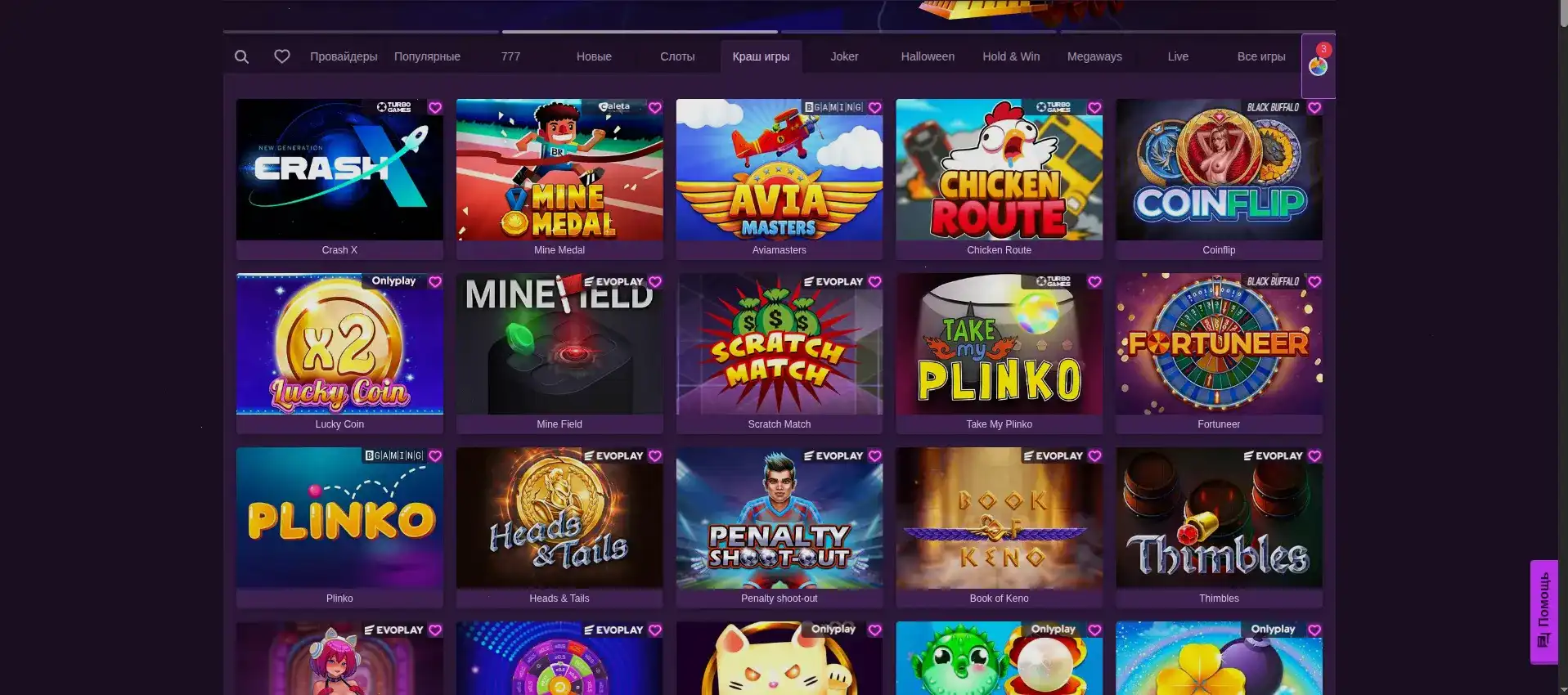 Maxbet кэш-режим и турниры